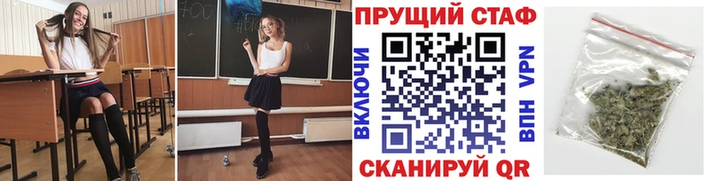 Где найти наркотики Донецк ГАШ  Alpha PVP  КОКАИН  МЕФ  Псилоцибиновые грибы  Канабис 