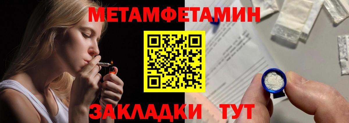 АМФЕТАМИН 98% Донецк