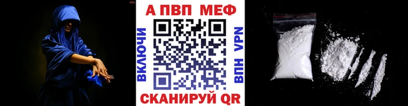 купить закладку  Донецк  A PVP крисы CK 