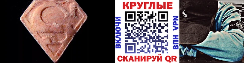 Экстази Cube  Донецк 