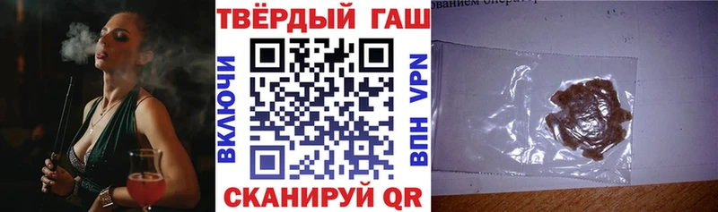 ГАШИШ индика сатива  Донецк 