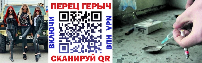 ГЕРОИН афганец  наркотики  Донецк 