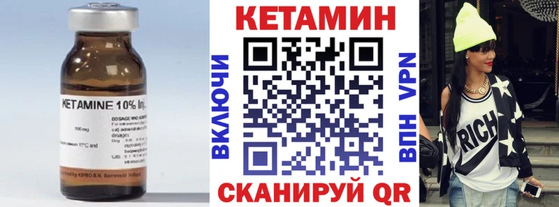 Кетамин ketamine  Донецк 