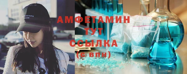 марки nbome Гусиноозёрск