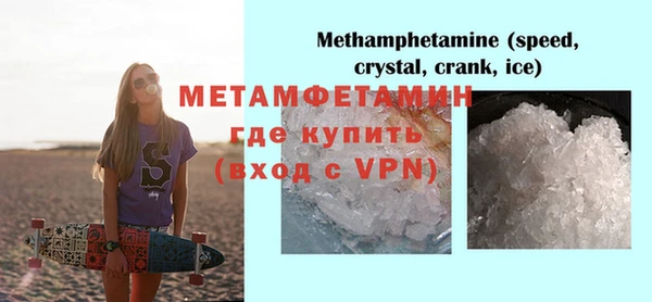 марки nbome Гусиноозёрск