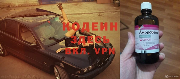 метамфетамин Гусев