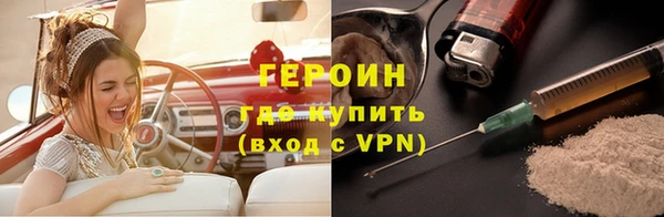 метамфетамин Гусев