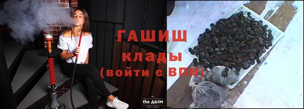 каннабис Гусь-Хрустальный