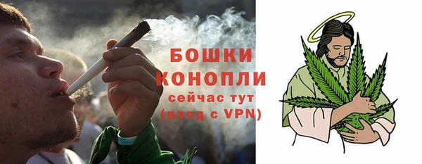 метамфетамин Гусев