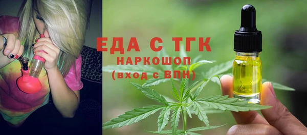 марки nbome Гусиноозёрск