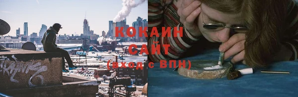 каннабис Гусь-Хрустальный
