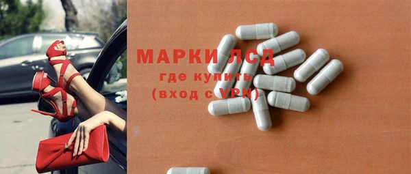 марки nbome Гусиноозёрск