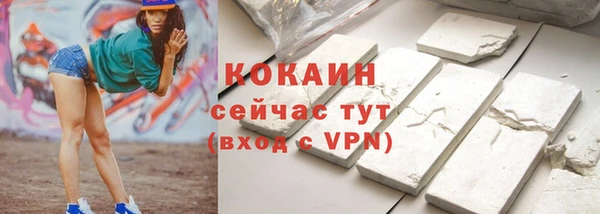 каннабис Гусь-Хрустальный