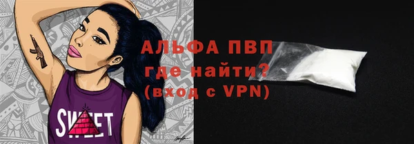 метамфетамин Гусев