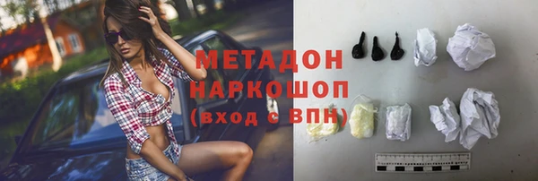 марки nbome Гусиноозёрск