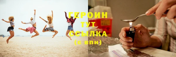 марки nbome Гусиноозёрск