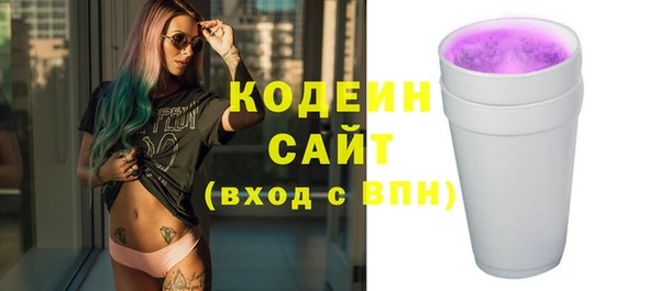 метамфетамин Гусев