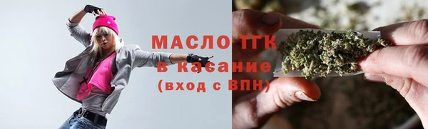 метамфетамин Гусев