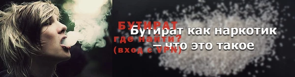 каннабис Гусь-Хрустальный