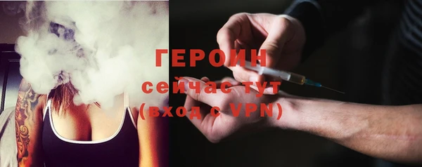 метамфетамин Гусев
