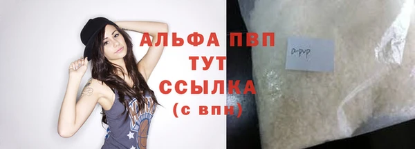 марки nbome Гусиноозёрск