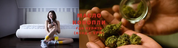 метамфетамин Гусев