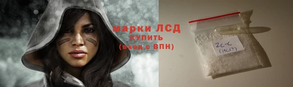 метамфетамин Гусев