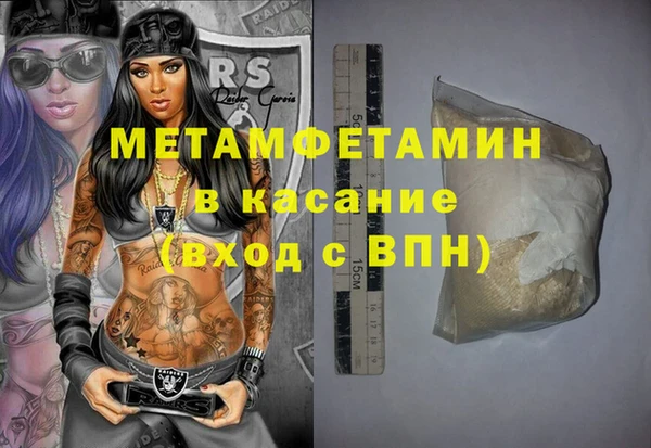 метамфетамин Гусев