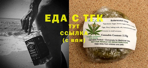 метамфетамин Гусев