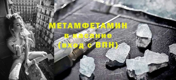 метамфетамин Гусев