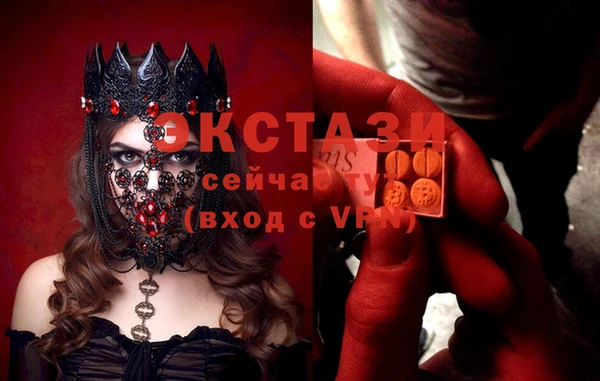 каннабис Гусь-Хрустальный