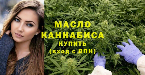 каннабис Гусь-Хрустальный