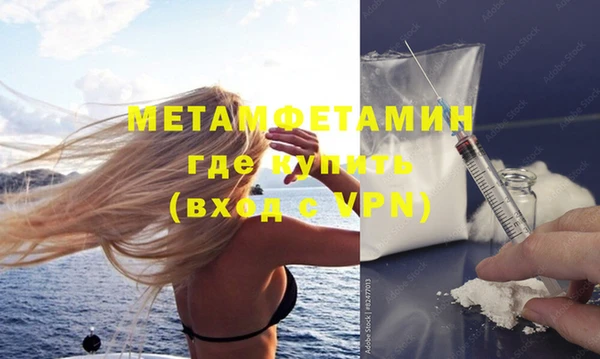 марки nbome Гусиноозёрск
