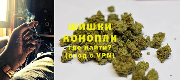 каннабис Гусь-Хрустальный