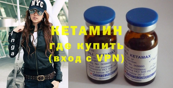 марки nbome Гусиноозёрск