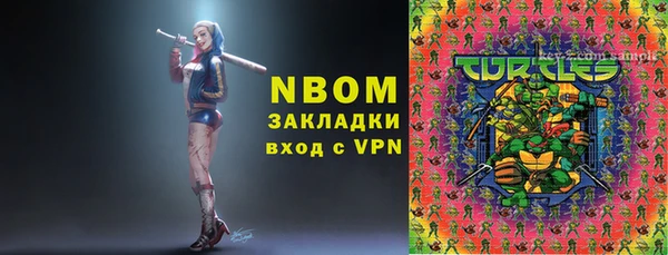 метамфетамин Гусев