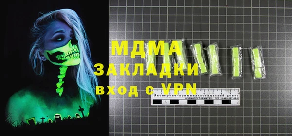 метамфетамин Гусев