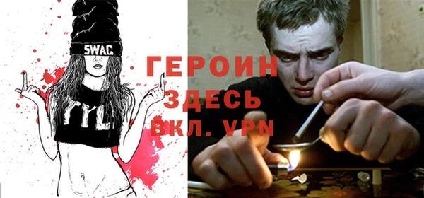 марки nbome Гусиноозёрск