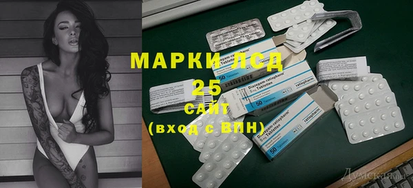 марки nbome Гусиноозёрск