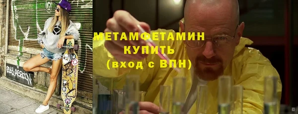 метамфетамин Гусев