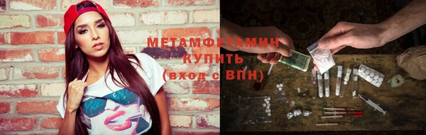 марки nbome Гусиноозёрск