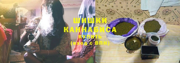 метамфетамин Гусев