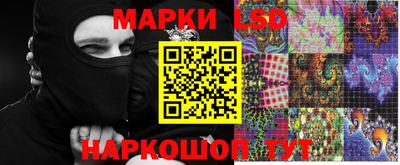 дурь Коммунар