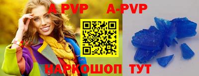 дурь Коммунар