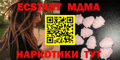 MDMA Premium VHQ Комсомольск-на-Амуре