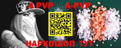 apvp Конаково