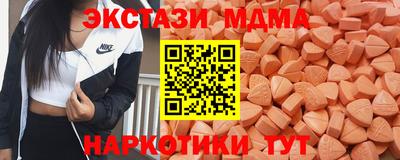 MDMA Premium VHQ Комсомольск-на-Амуре