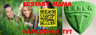 MDMA Premium VHQ Комсомольск-на-Амуре