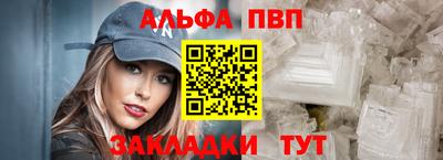 apvp Конаково