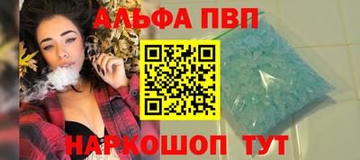 apvp Конаково